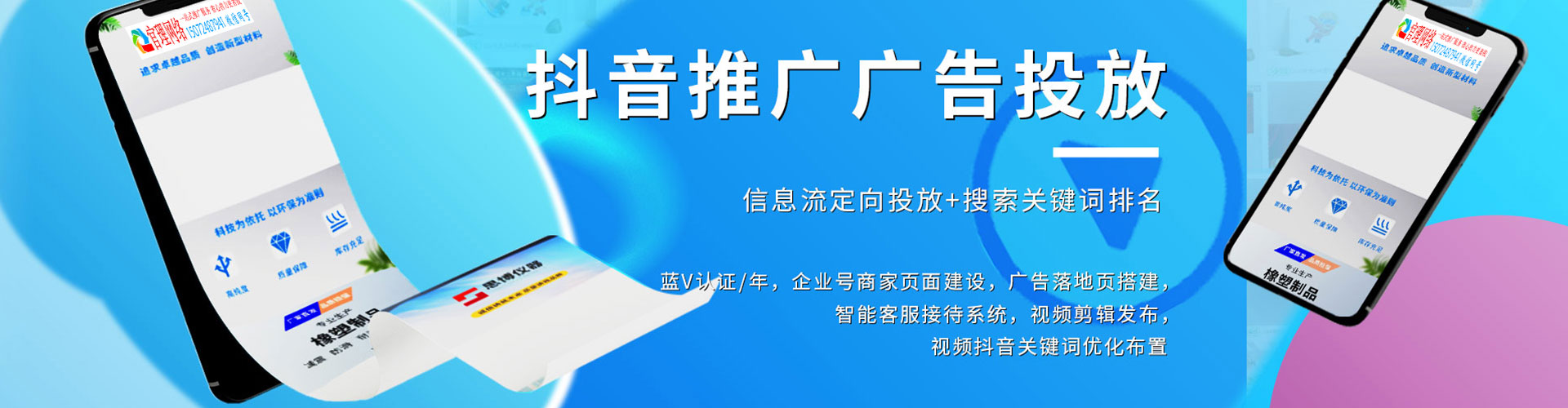 邳州sem服务