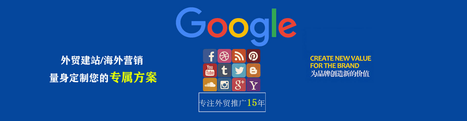 邳州sem代运营