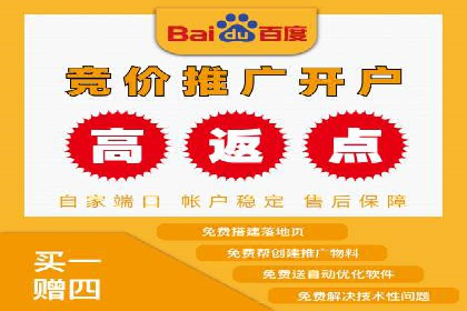 推广竞价实战：看这些品牌如何脱颖而出
